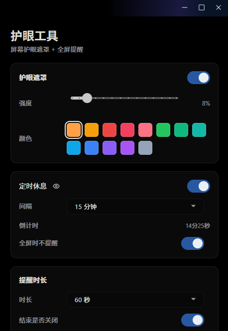 便签